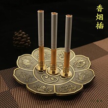香烟插黄铜供奉烟插堂口供烟仙家用品上烟黄铜烟插批发绢花无