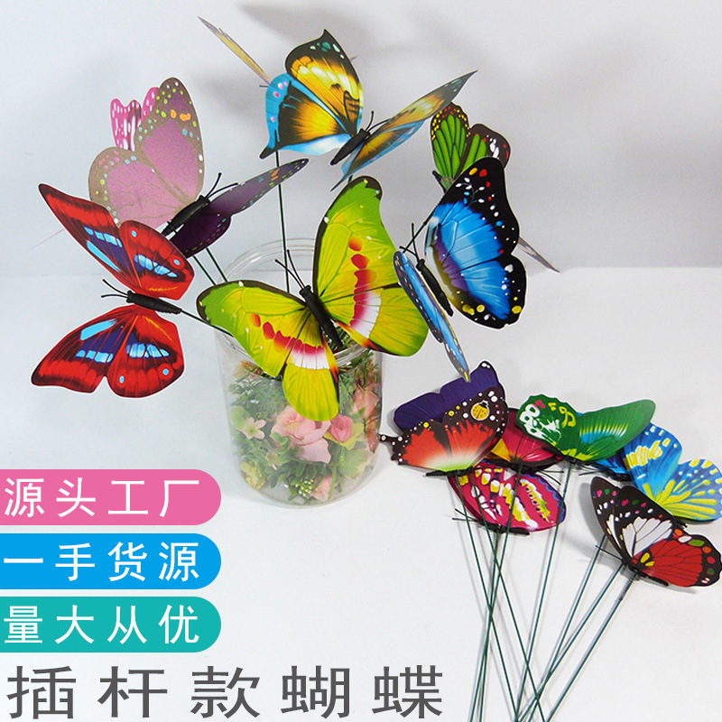 Simulation Butterfly Color Stereo Pole Simulation Butterfly Gardening Butterfly Plastic Butterfly PVC Butterfly Fake Butterfly Recommendation Simulation Butterfly Color Stereo Pole Simulation Butterfly Gardening Butterfly Plastic Butterfly PVC Butterfly Fake Butterfly Recommendation