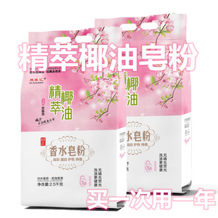 ��һ��5���Ȼ��ˮ����ϴ�·�2.5kg����b�־��������ٛƷ����