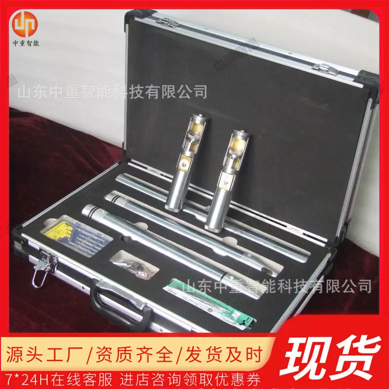 XBY-2G陀螺防磁仪器 地质测斜仪器 一体化设计光纤寻北陀螺测斜仪