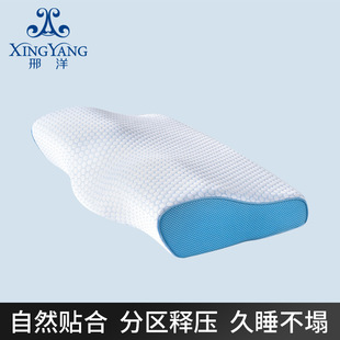 Ice Silk memory foam butterfly pillow cervical pillow slow rebound pillow core single partition neck pillow graphene pillow