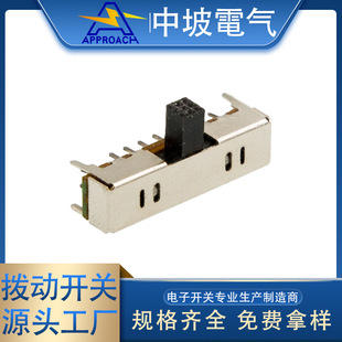 high quality toggle switch SK43D08 4P3T bipolar three position horizontal toggle switch
