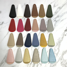 现货美容剪保护套修眉剪套24色可选美容工具收纳包眉剪收纳套