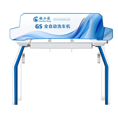 Station Car Wash Machine, Car washing machine