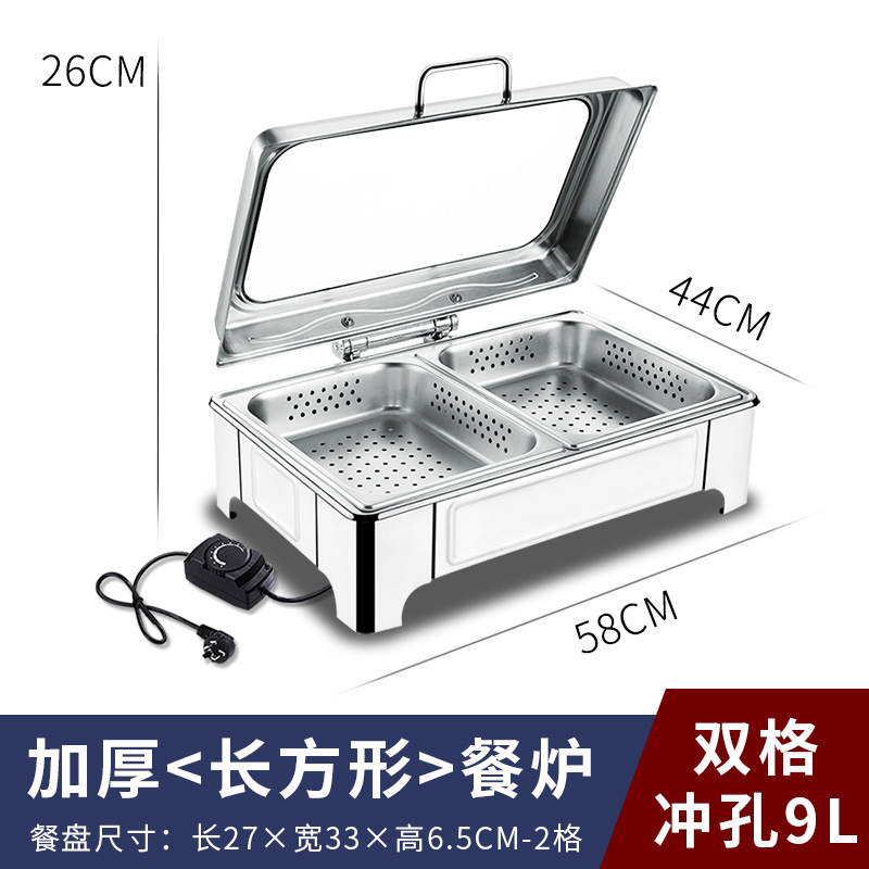 厚いセルフサービス炉保温炉電気加熱油圧ステンレス布菲炉朝食炉ホテル保温鍋用品|undefined