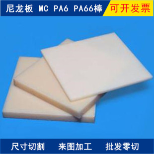 PA6������ǘˮ��μ����Ƽӹ��������ωK���z�l��б����׵��
