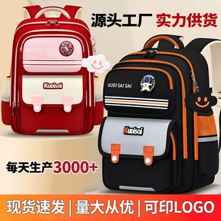 跨境202新款小学生书包大容量减负护脊1-6年级儿童双肩包防水耐磨