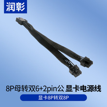 8Pĸ�D�p6+2pin�� �@���Դ�� �@��8P�D�p8P һ�ֶ� ȫ���ž��K��