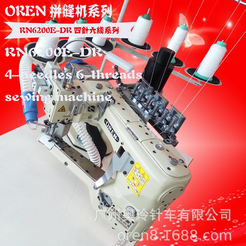 打底裤拼缝机 电脑四针六线 供应奥玲服装拼缝机RN-6200E