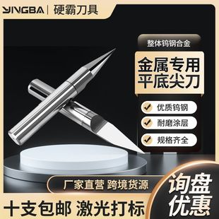 3.175/4/6mmƽ�׼⵶�~�X�F����Ӳ�|�Ͻ𵶾��F�Ƚ��ٵ�