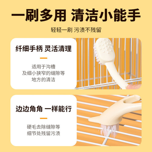 Cleaning Bird Cage Cleaning Brush Multi-functional Cleaning Brush Cleaning Brush Soft Brush Bird Cleaning Supplies