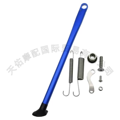 Stand, Husqvarna Side Bracket, Motorcycle frame - blues-type-spring-b-type