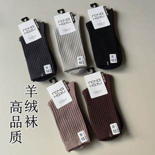 New mid-tube socks autumn and winter warm thick men's cashmere socks high elastic comfortable home business casual socks