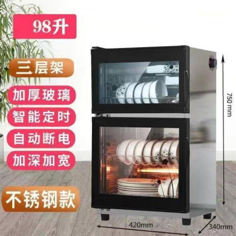 消毒柜家用立式高温烘干厨房饭店大容量商用不锈钢免沥水消毒碗柜|undefined