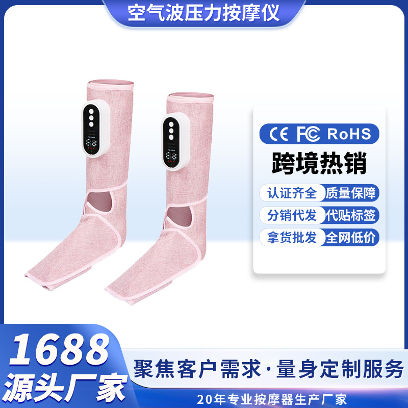 Hot Compress Leg Massager, Massage Device with Simulated Air Pressure Kneading, Fully Enveloping Foot Therapy Machine, Electric Heating for Calves