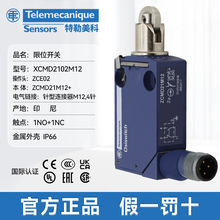 ���������г��_�P��λ�_�PXCMD21C12 M12 ZCE02 XZCP1164L2 5�