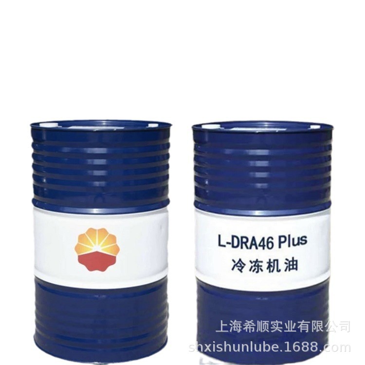 中国石油 昆-仑冷冻机油DRA46 Plus 170kg 冷库专用油 库存充足