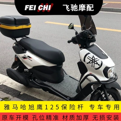 Motorcycle bumper — Modification