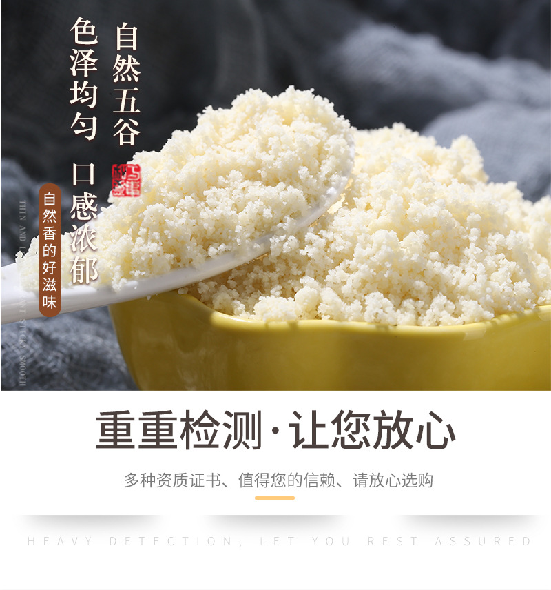 Roasted Sweet Almond Powder Nan Xing Ren Fine Ground Bulk 500g Instant Drink Mix preparation