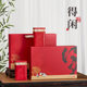 2025 Spring Tea Gift Box Biluochun Longjing Maojian Green Tea Packaging Black Tea Rock Tea Half Jin Tea Packaging Box