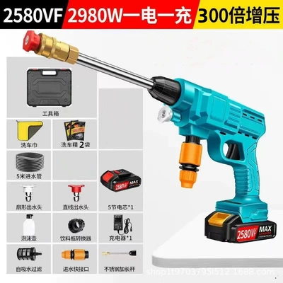 water pump cleaning god, Portable car washer - sky-blue-high-pressure-car-wash-water-gun-5-single-batteries-tool-box-packaging