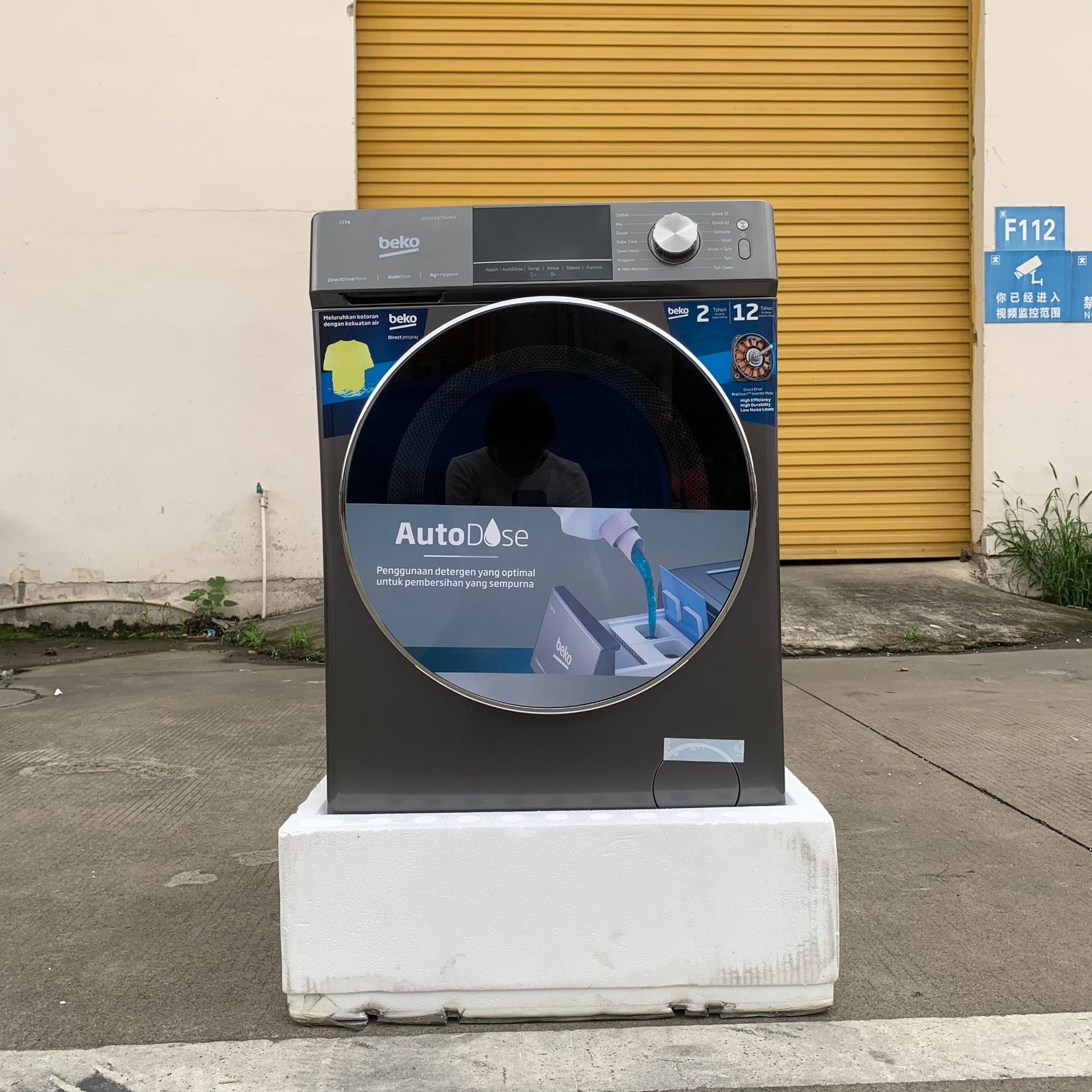 Cross-border 12Kg super-large capacity drum washing machine with drying direct drive intelligent fresh air sterilization