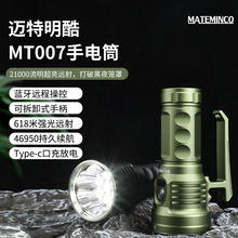 MATEMINCO�~������MT007 �L�m��21000����ȫ�����{���ٿ�ֱ�����