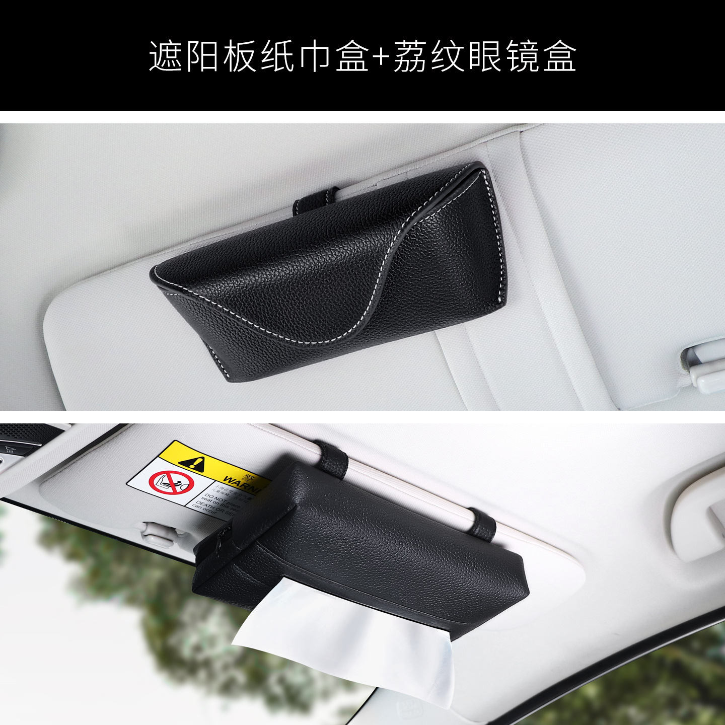 KAKTUS – Car Sun Car tissue box/set - black-glasses-case-sun-visor-tissue-box