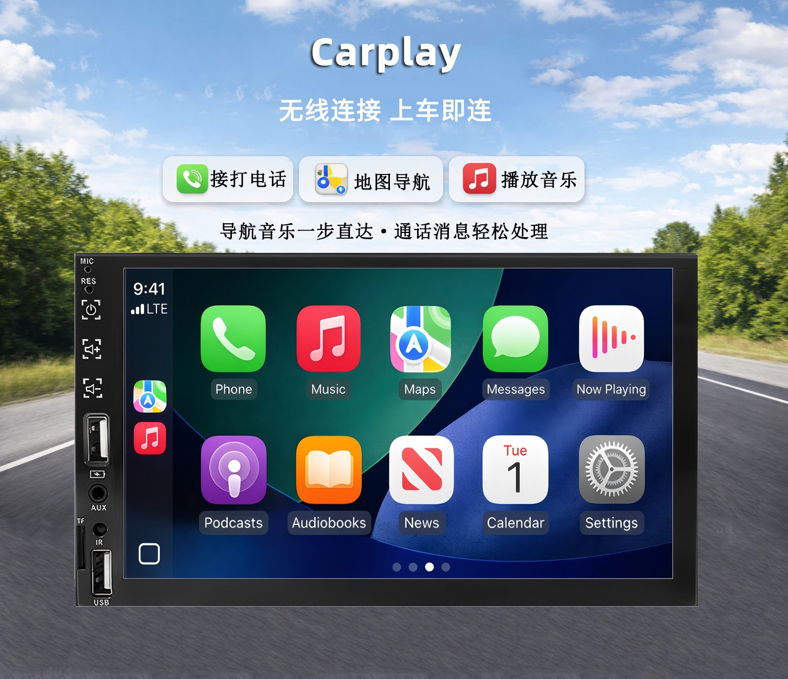 Single-Dongle In-Car Mp5 Player with Capacitive Touch Screen, Carplay, Bluetooth Calling, and 7065 Reversing Camera