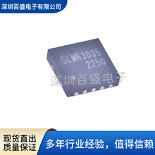 ȫ��ԭװSLM63035 DFN3x3-10L��װ 2.5��﮵�س��оƬ