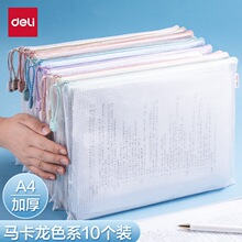 ���������������Ծ�����͸���칫�ļ�ѧ���üӺ��ˮa4�ļ���5��