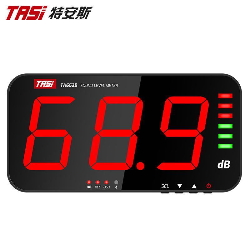 特安斯大屏幕噪音计分贝仪 TA653A壁挂式声级计 环境噪声报警器