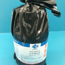 �Ϻ���ș �oˮ�⻯�c��ԇ������AR500G����һ��Wԇ���⻯�c���w