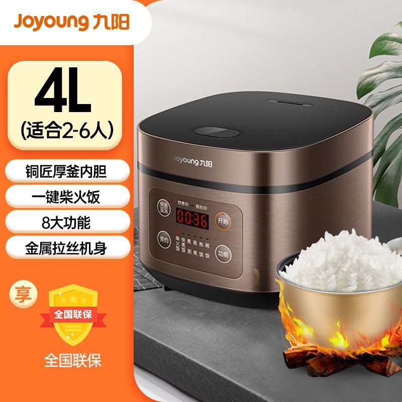 4L 구리 스미스 업그레이드