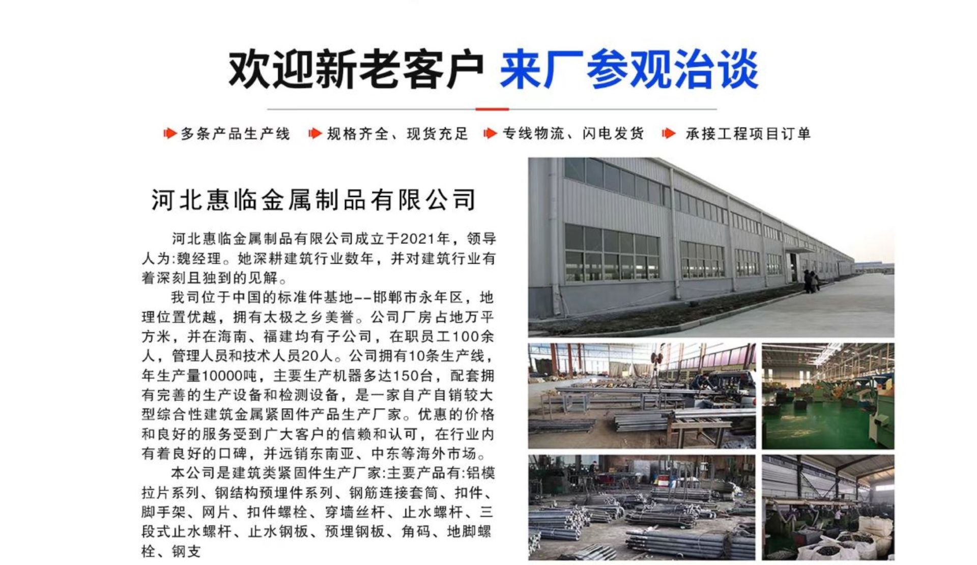 微信图片_20240518164314.jpg