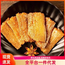 糖醋带鱼酱香酥鱼开袋熟食甜口带鱼下饭小菜海鲜酸甜爽口开袋即食