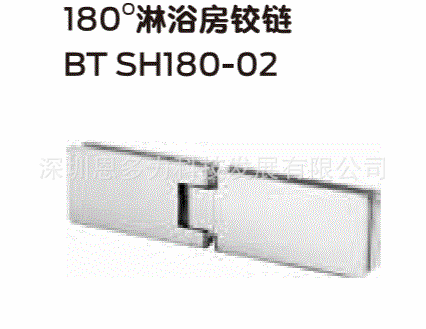 ���ʽܹ�������Briton����180&deg;����BT-SH180-02��ԡ������������