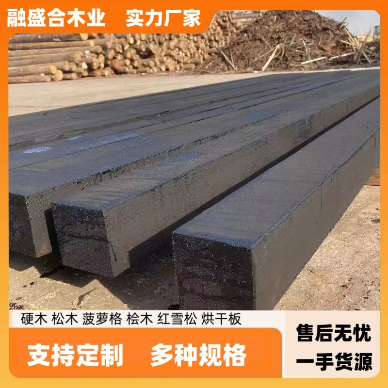 浸油枕木铁路油浸防腐枕木 矿用轨枕桥梁枕木 高压注油轨道用枕木