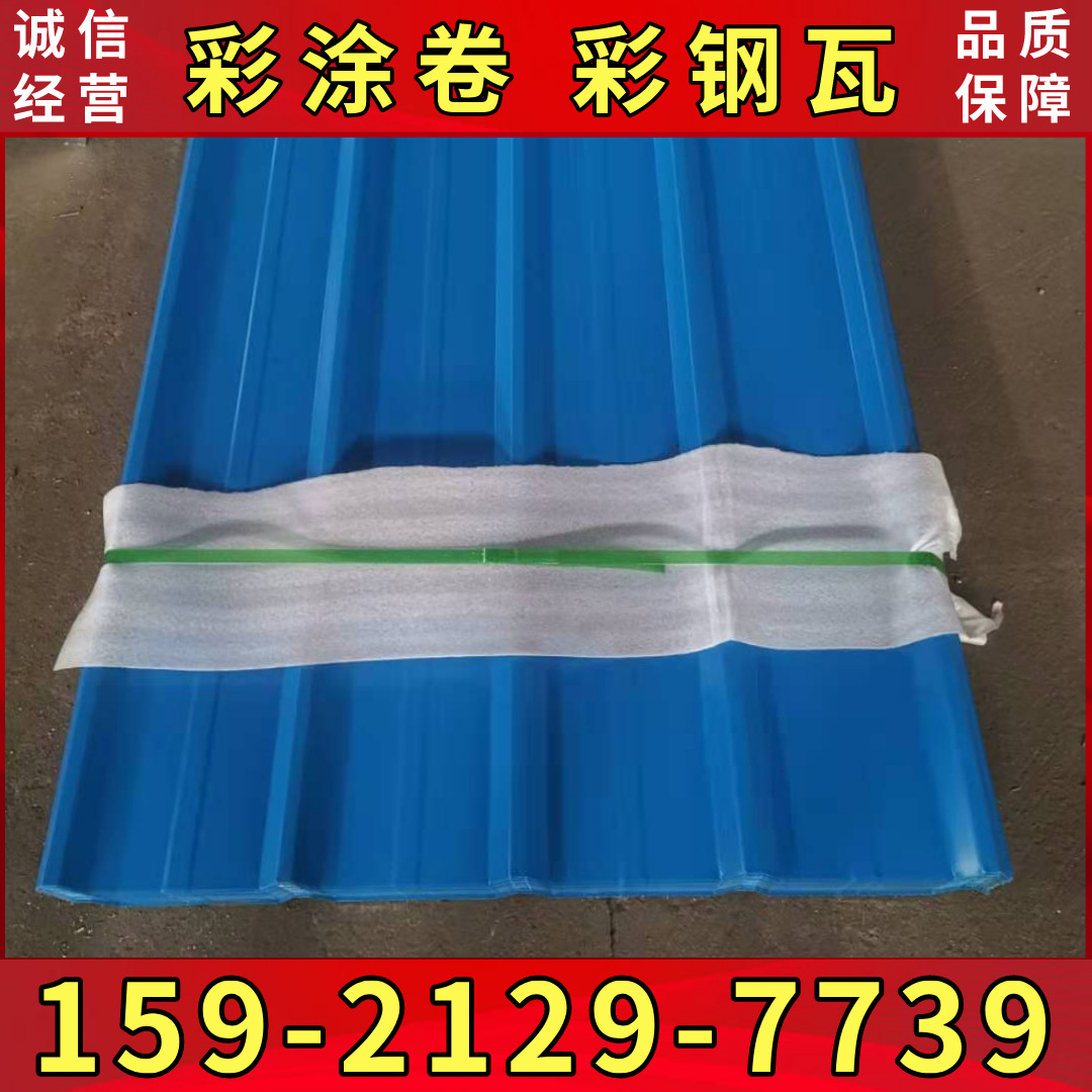 白灰色彩涂板 屋顶白灰彩涂卷 绯红彩涂 现货TDC51D+Z建筑用彩钢