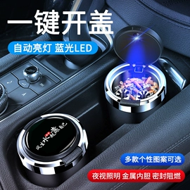 汽车清洁工具;湿巾纸;抹布、百洁布