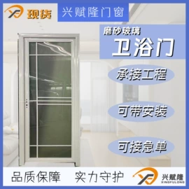 防火设备;其他门;进户门