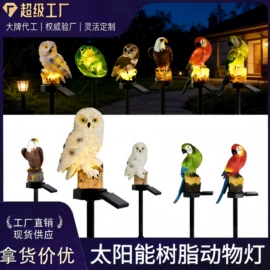 太阳能灯;草坪灯;手电筒