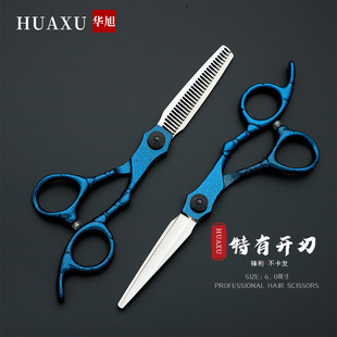 Factory supply flat scissors tooth scissors blue hair stylist hair scissors beauty hairdressing scissors thinning scissors suit