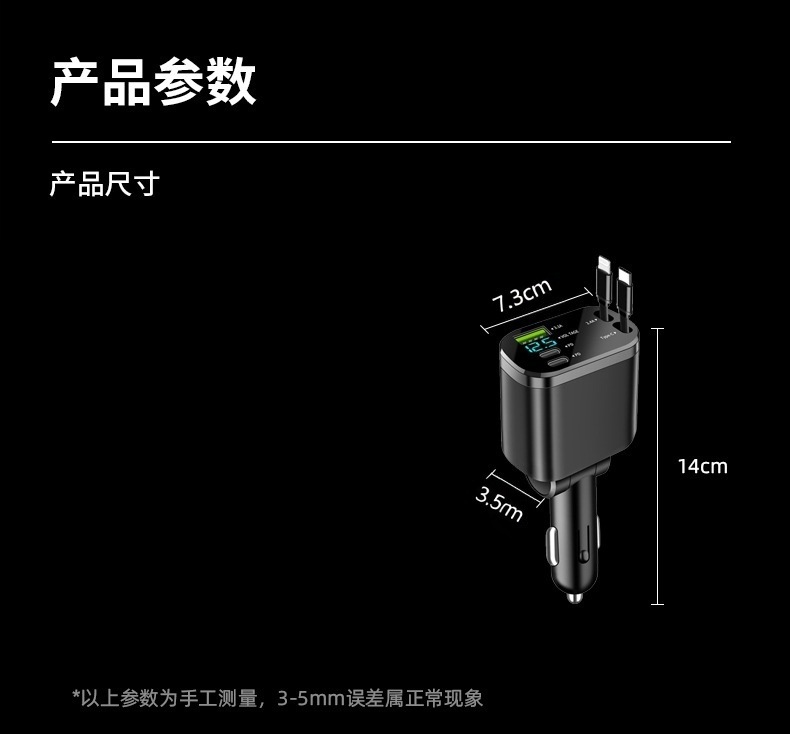 120W Metal Car Charger Pd30W Hidden Mini Zinc Alloy Fast Charging Qc3.0 Super Fast Charging 120W