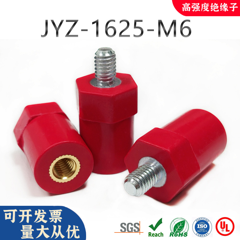 JYZ1625BMC绝缘柱SB1625M6六角低压绝缘子新能源绝缘端子绝缘支撑