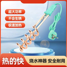卷发/直发器;热得快;毛球修剪器