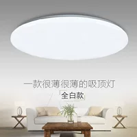 Светильник потолочный LED для гостиной, современные ультратонкие светильники для офиса для беседки для коридора