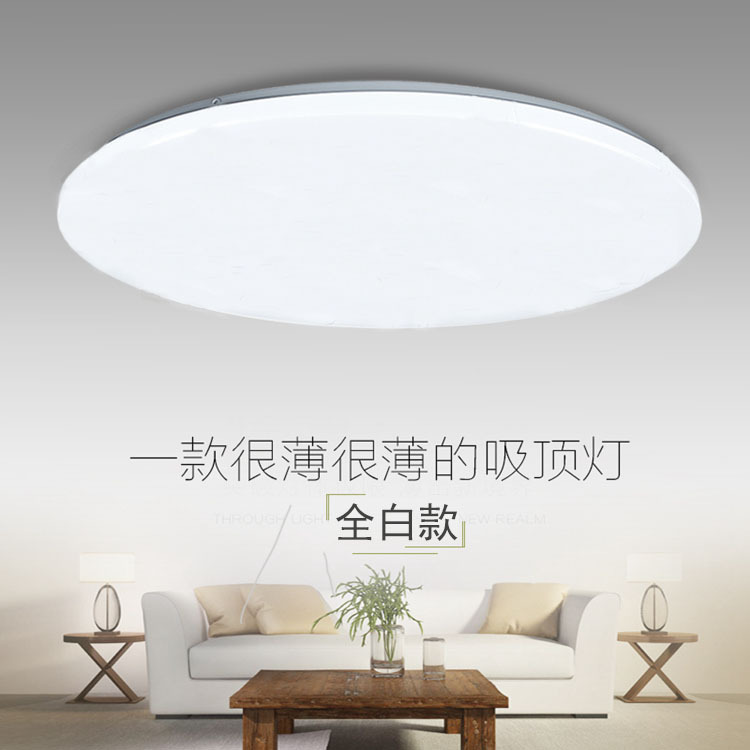 LED ceiling lamp living room lamp bedroom lamp office balcony aisle lamp simple modern round ultra-thin lamps