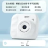 First Love Bai [Selfie+flash+video+music]+upload photos-bare metal (no memory card can be taken)