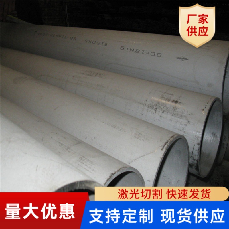 工厂批发304无缝钢管 2205大口径壁厚管 空心圆管310s不锈钢
